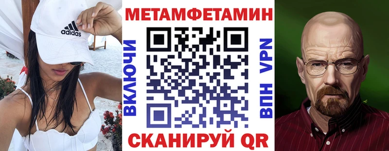 Амфетамин 97%  Будённовск 