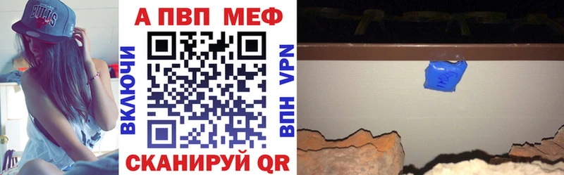 сколько стоит  Будённовск  Alpha-PVP Соль 