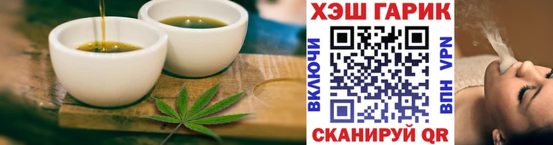 Cannafood конопля  Будённовск 