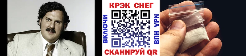 COCAIN Columbia  Будённовск 