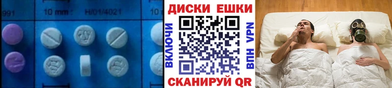 цена наркотик Будённовск Экстази 250 мг