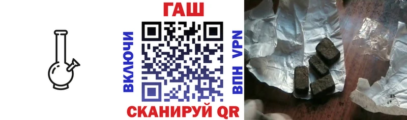ГАШИШ hashish  Будённовск 
