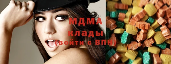 ECSTASY Арсеньев
