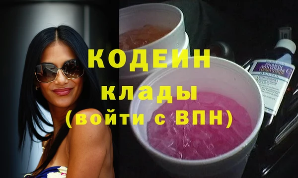 ECSTASY Арсеньев