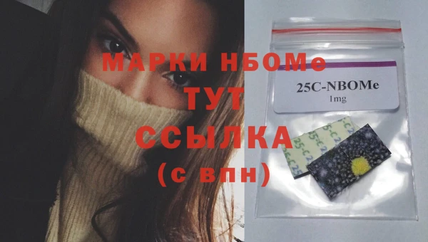 амфетамин Армянск