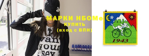 амфетамин Армянск