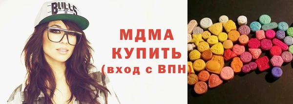 ECSTASY Арсеньев