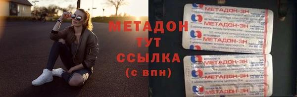 сатива Аркадак