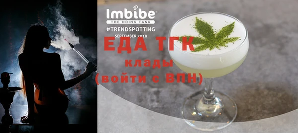 амфетамин Армянск