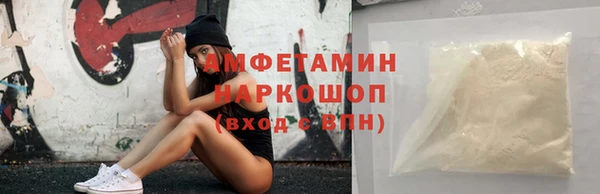 ECSTASY Арсеньев