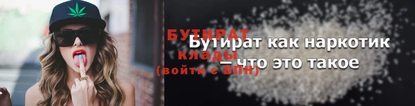 ECSTASY Арсеньев