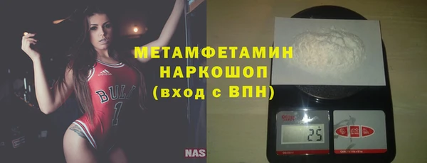 амфетамин Армянск