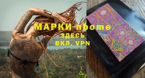 синтетический гашиш Алексин
