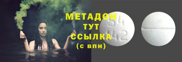 ECSTASY Арсеньев