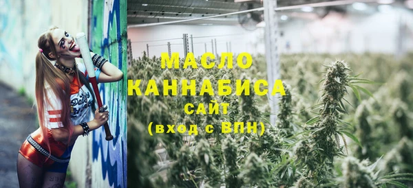 амфетамин Армянск