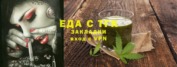 сатива Аркадак
