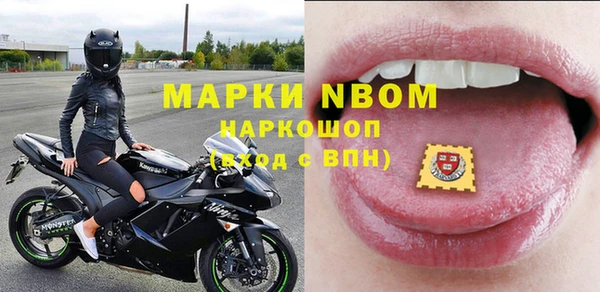 амфетамин Армянск