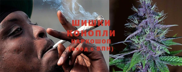 амфетамин Армянск