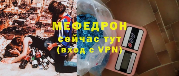 прущие грибы Нягань