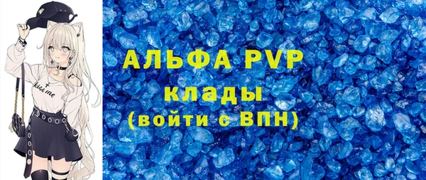 амфетамин Армянск