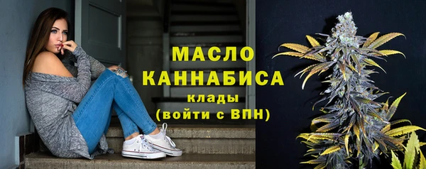 амфетамин Армянск