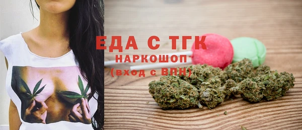 амфетамин Армянск