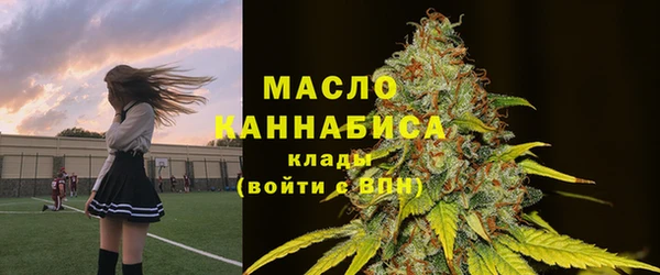 амфетамин Армянск