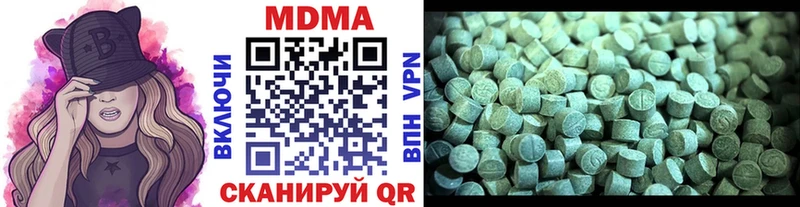 купить   Будённовск  MDMA VHQ 