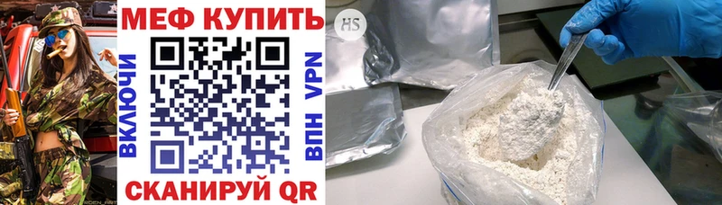 купить наркотик  Будённовск  мега ССЫЛКА  МЯУ-МЯУ 4 MMC 