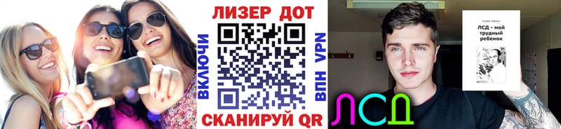 Наркотические марки 1,5мг  Будённовск 