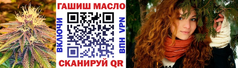 ТГК вейп Будённовск